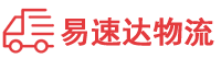 常德到桃城区物流公司